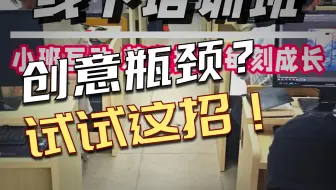 上海普陀平面设计师培训，广告设计培训