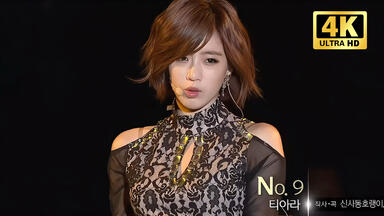 T-ARA皇冠】 - 咸恩静Eunjung(Elsie) - I'm Good打歌舞台+MV合辑_哔哩