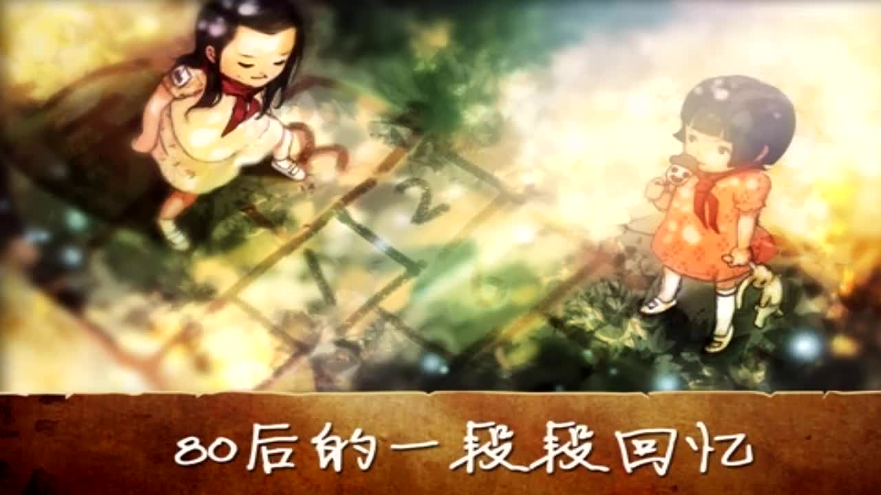 一首80后神曲载着满满的回忆,听着听着就哭了!