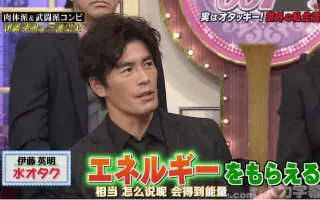加藤英明 搜索结果 哔哩哔哩 Bilibili