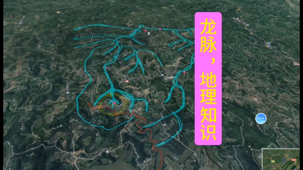 龙脉#地理知识#重庆#如何才能改变自己和家人
