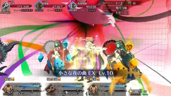 Fgo 21情人节高难 2星从者 哔哩哔哩 つロ干杯 Bilibili