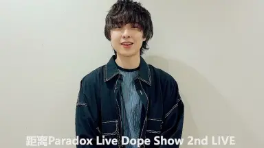 寺島惇太 たましおくん クッション 寺島惇太STAFF on X: 