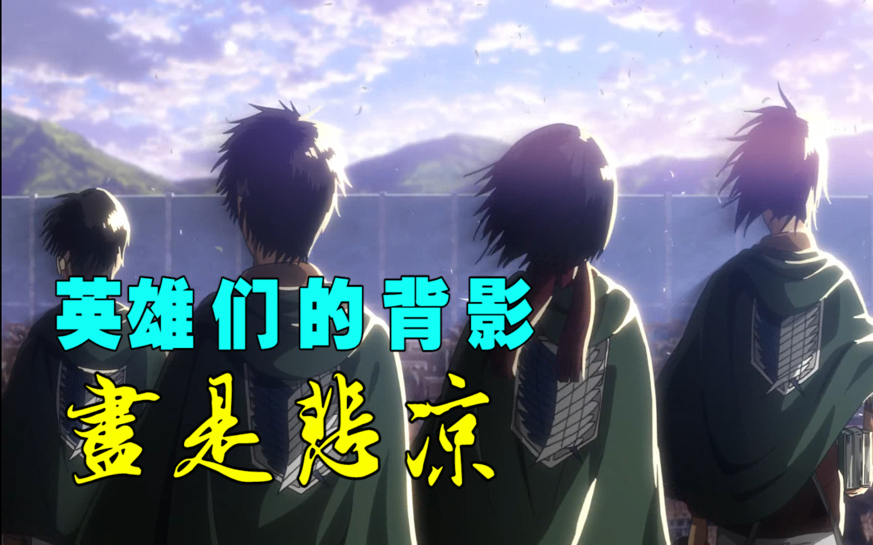 揭开最黑暗的历史人类的敌人终究还是人类