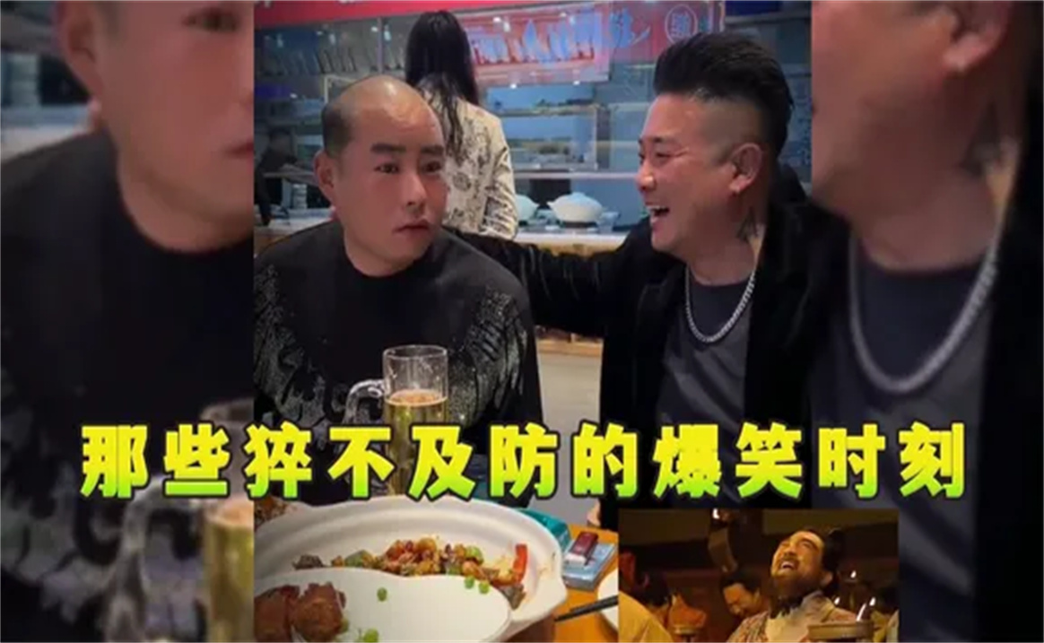 那些猝不及防的爆笑时刻,搞笑总在不经意间,笑得人肚子疼