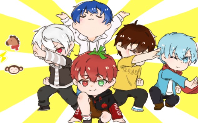 【指绘】锵锵锵 阴阳怪气男团来啰