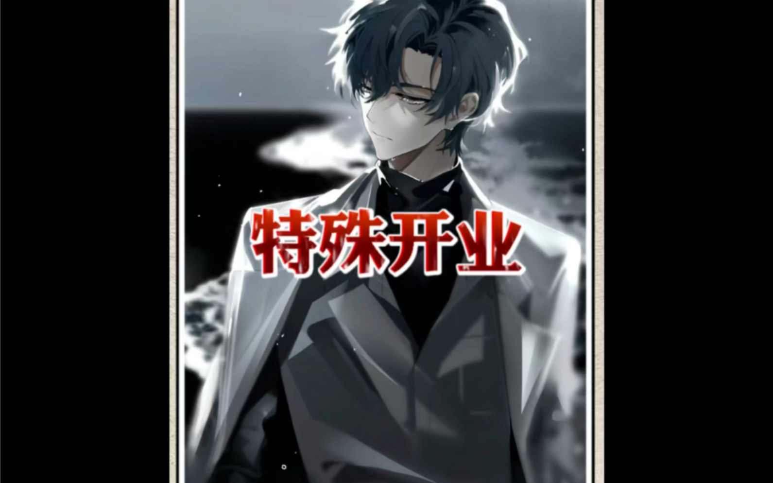 小说《今日头条》(小说今日头条在线阅读)