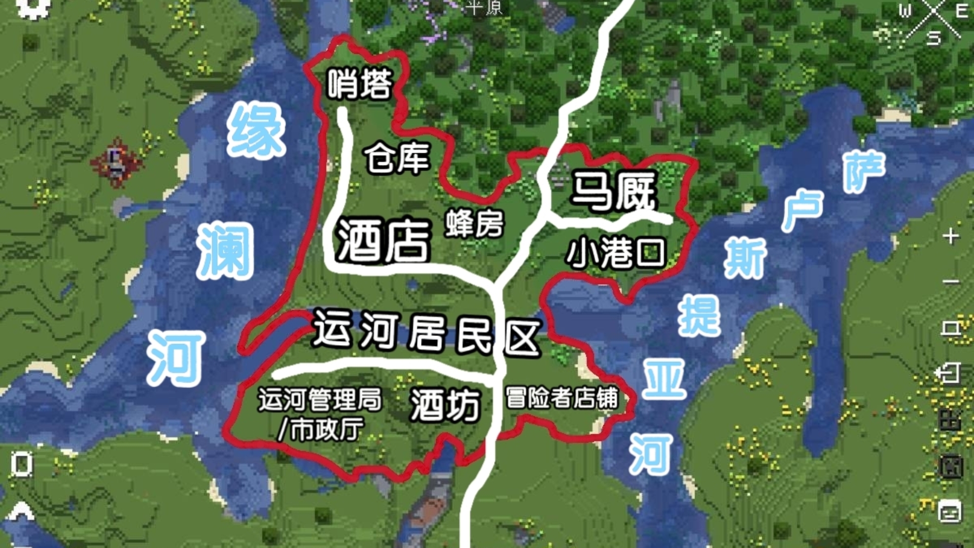 【Minecraft】建造系列第5期林门镇规划及运河建设&维斯达尼亚行政制度介绍哔哩哔哩bilibili