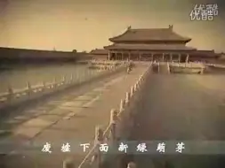 Tải video: 走向共和主題曲（年輕的嚮往）_标清