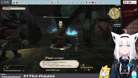 ララ狐は竜騎士となりエオルゼアを救う 紅蓮編4 0 哔哩哔哩 Bilibili