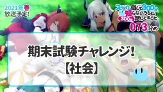 ラジオcd らじキャン ゆるキャン 情報局 Vol 3 ダイジェスト 哔哩哔哩 Bilibili