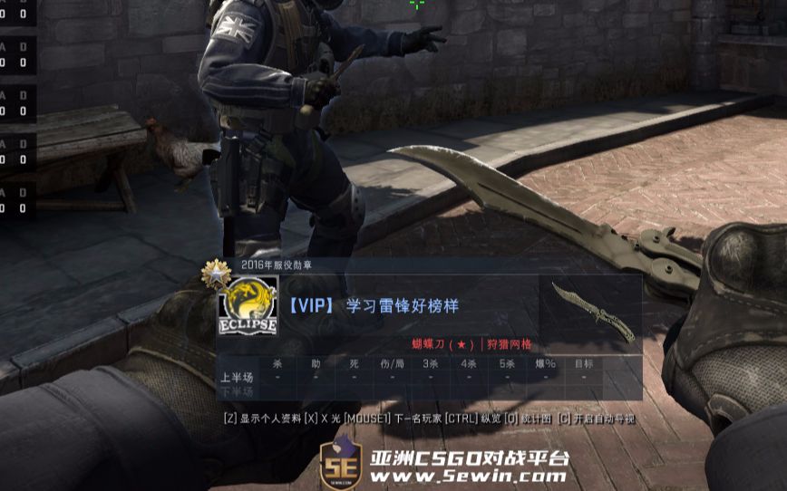 【书说csgo】世界冠军wnv tk莅临本群满十