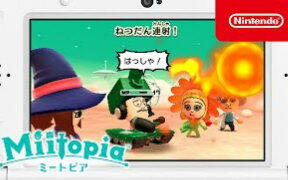 3ds Miitopia 汉化版v1 0 Cia下载 3ds游戏爱宝游戏