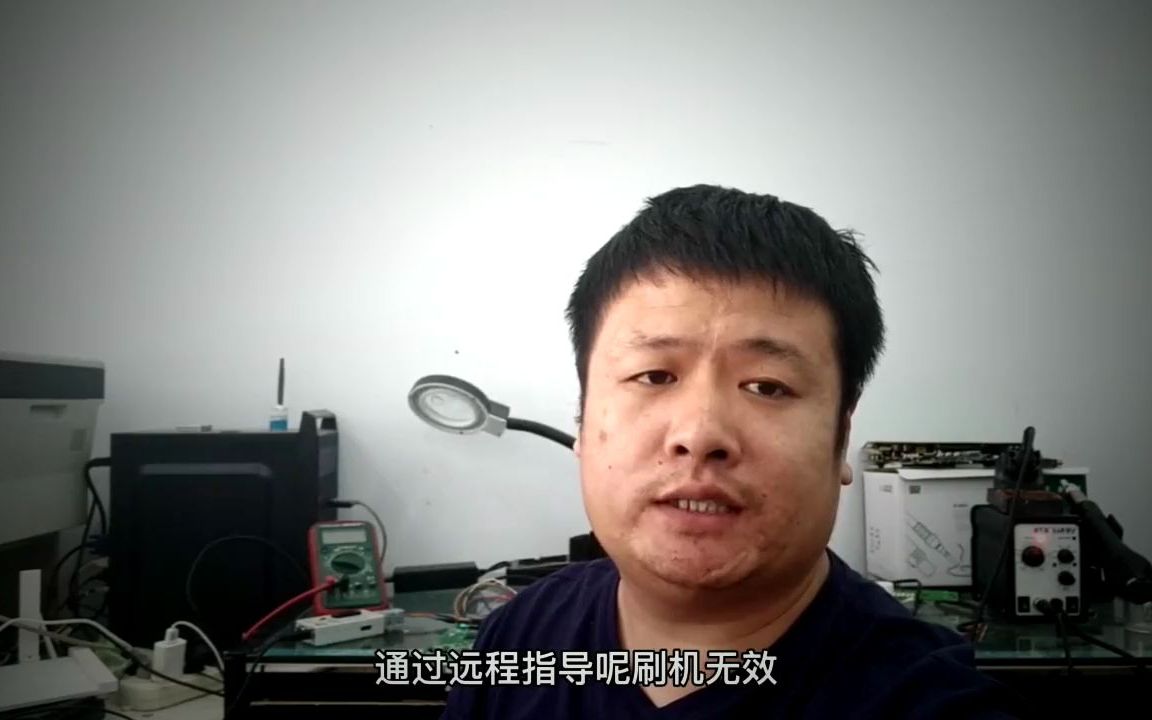 TCL电视自动重启，并不是所有的故障都是软件问题，真故障原因…