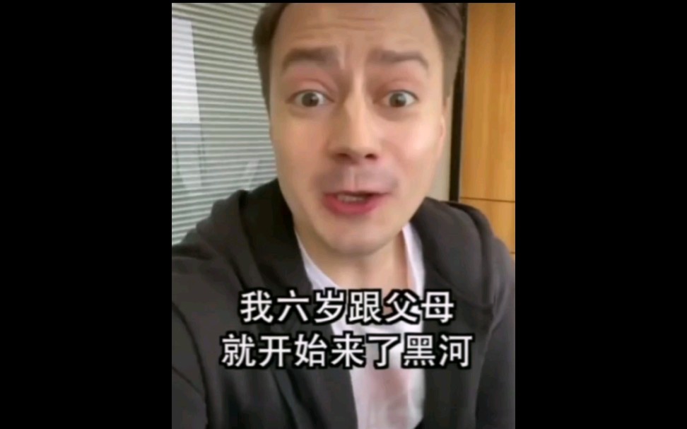 伏拉夫不爱国话语到底哪个是真的爱国者老伏拉夫了财富密码