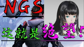 Pso2 Ngs 日服下载教程 哔哩哔哩 つロ干杯 Bilibili