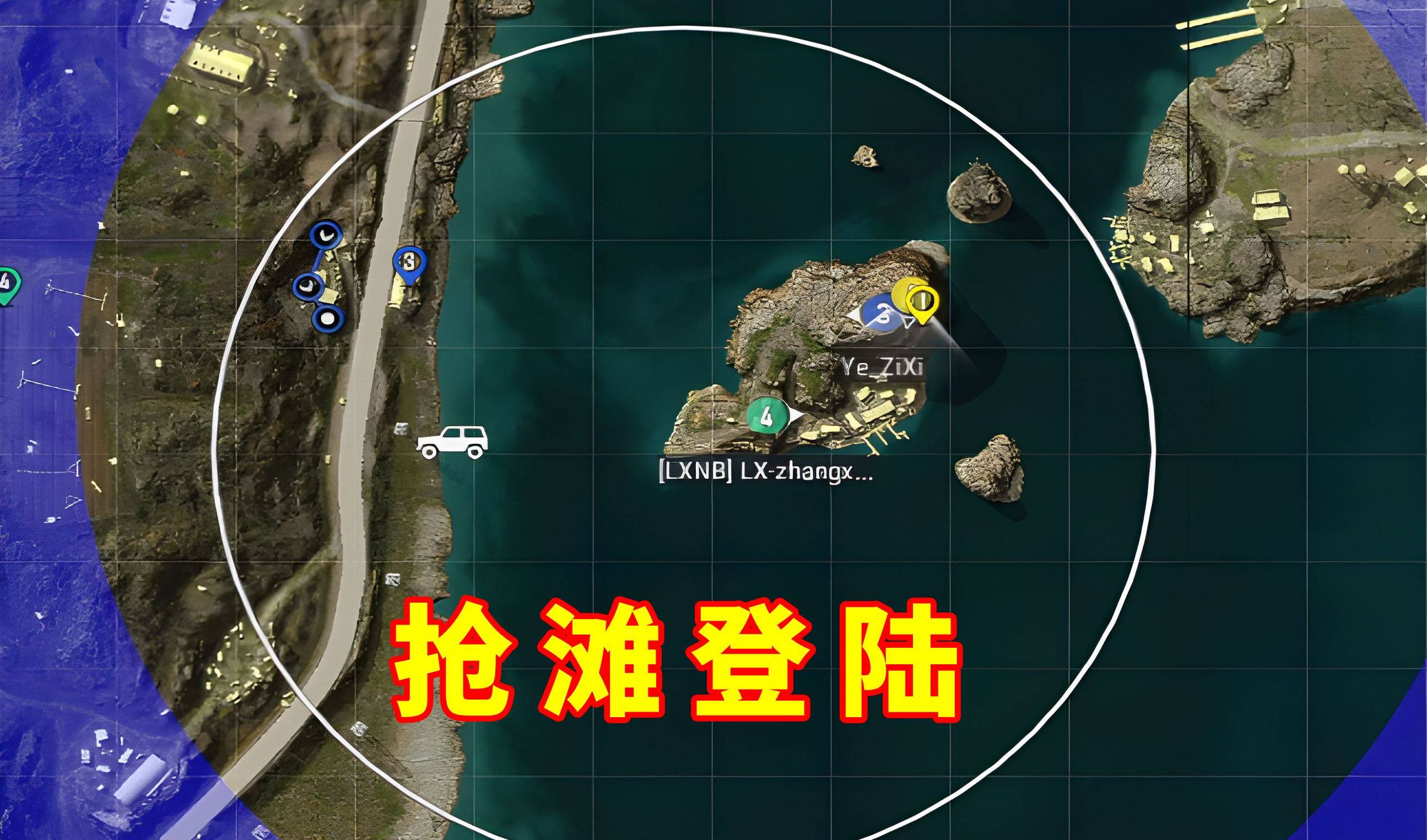 PUBG最罕见的圈!这个圈,其他玩家哭了!网络游戏热门视频