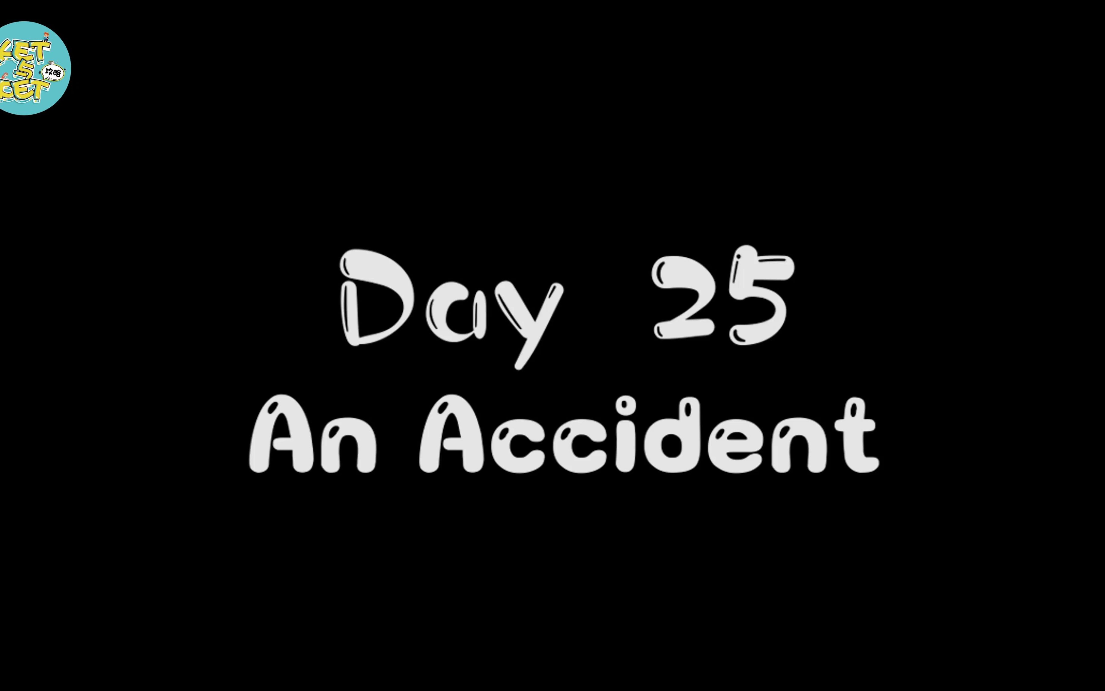 [图]（对标中考）KET核心单词故事Day25: An Accident