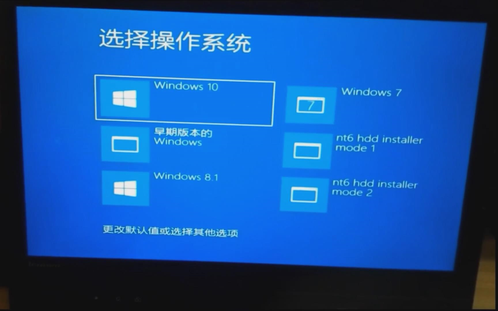 [图]Windows XP/WIN7/WIN8/WIN10多系统共存四合一，就是这么牛X