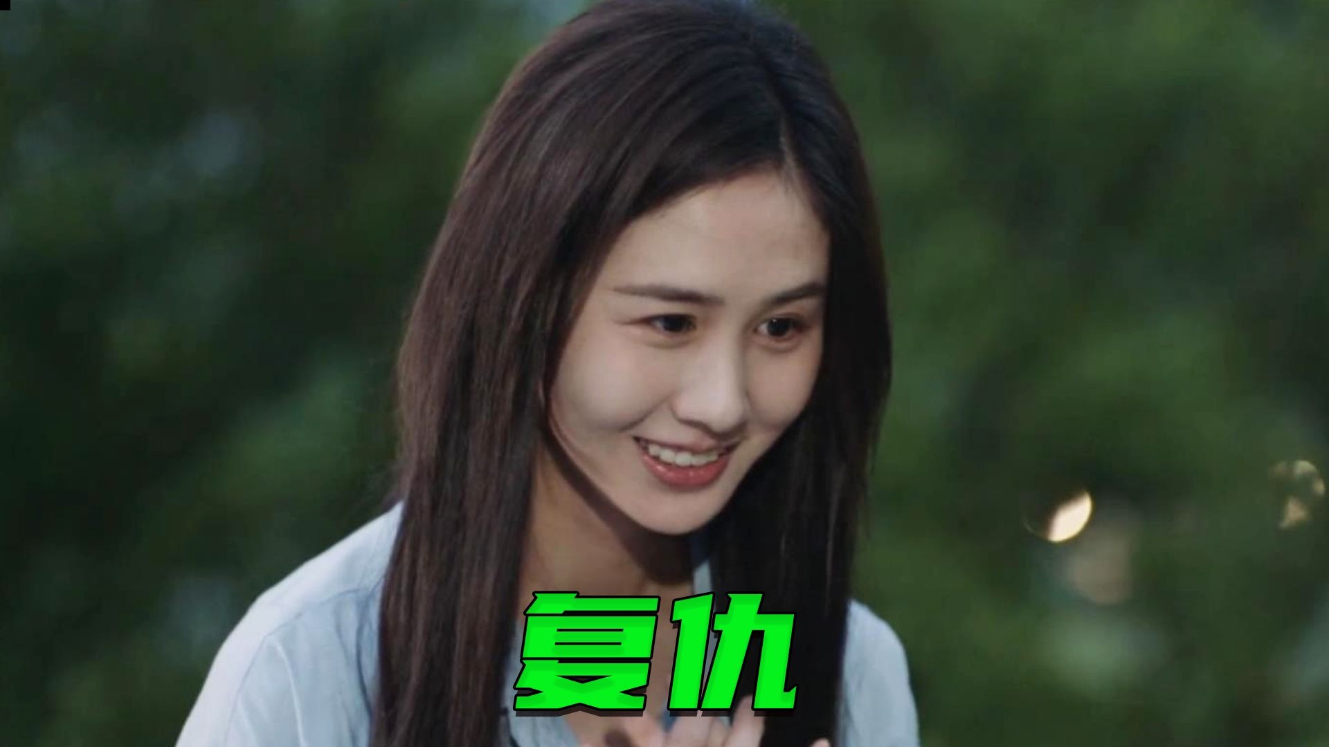 富二代欺负美女电视剧