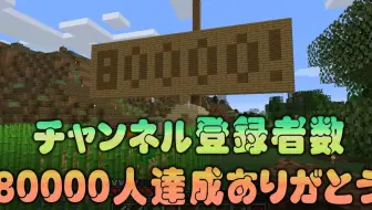 リモーネ先生实况 29 竹林でひっくり返るおっとりお怠けパンダを発見 Minecraft 哔哩哔哩 Bilibili リモーネ先生实况 29 竹林でひっくり返るおっとりお怠けパンダを発見 Minecraft 哔哩哔哩 Bilibili
