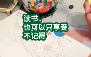 Video herunterladen: 【读书唠嗑】这本书，让我重新审视自己的阅读习惯