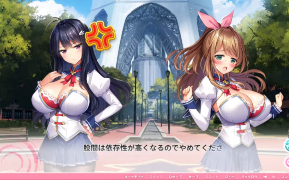 孕ませ!炎のおっぱい超エ