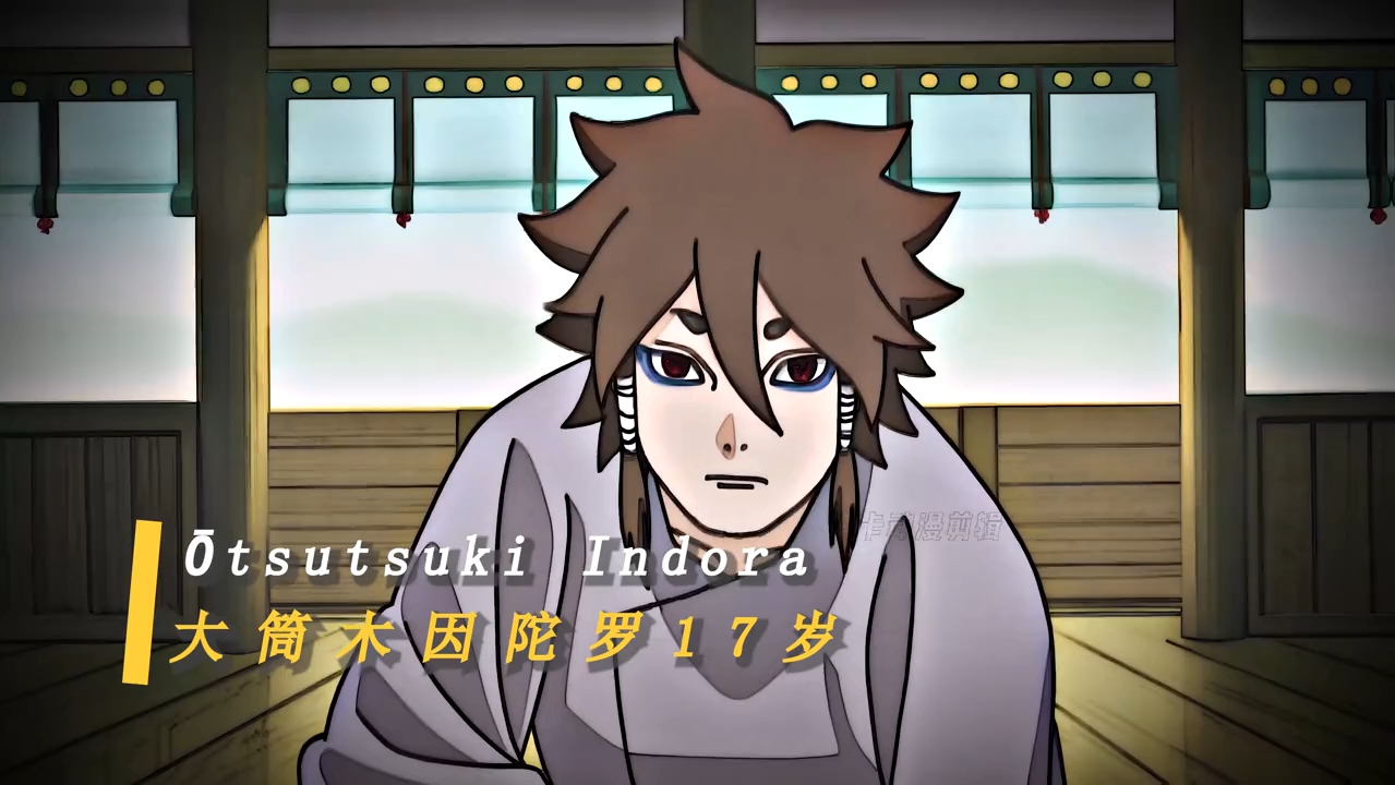 火影忍者:"一分钟带你看完因陀罗的颜值变化"
