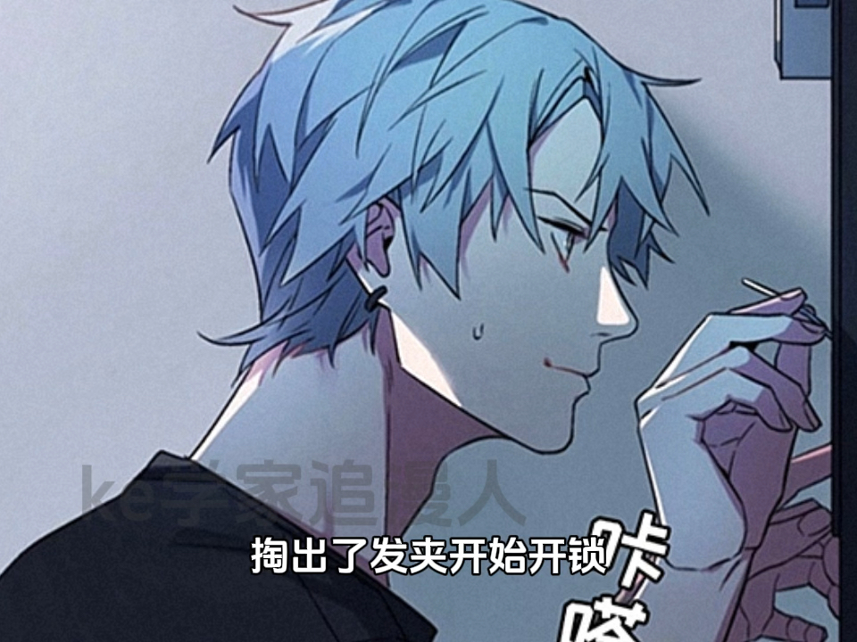 迫不得已攻才砍去了他那坏死的腿.