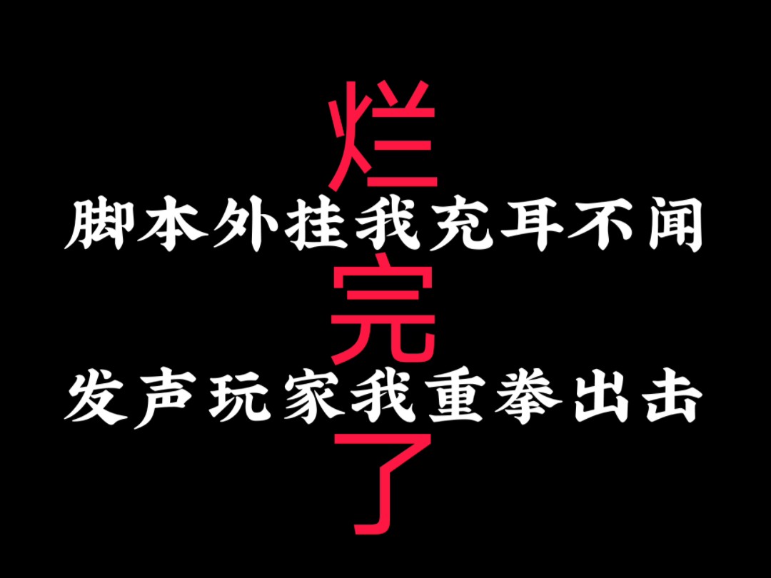 锐评坦克世界游戏现状网络游戏热门视频