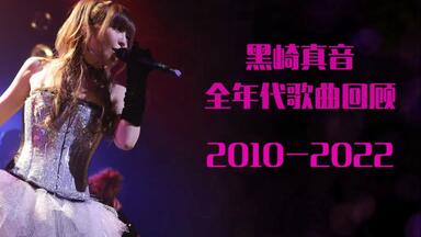 Starlight Symphony-KOTOKO LIVE 2006-IN YOKOHAMA ARENA〈通常版〉 [DVD] bme6fzu Starlight Symphony -KOTOKO LIVE 2006 IN YOKOHAMA ARENA- 【P2