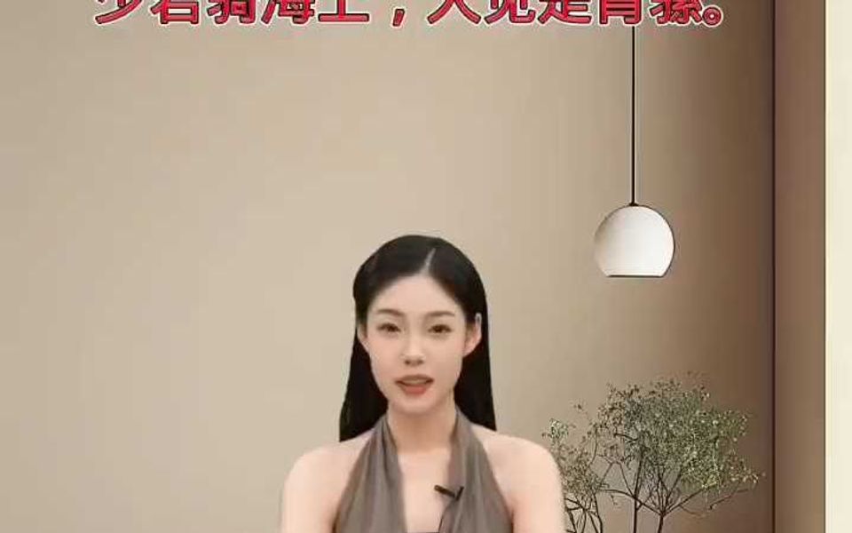 汗血配君王——李贺《马诗二十三首》哔哩哔哩bilibili