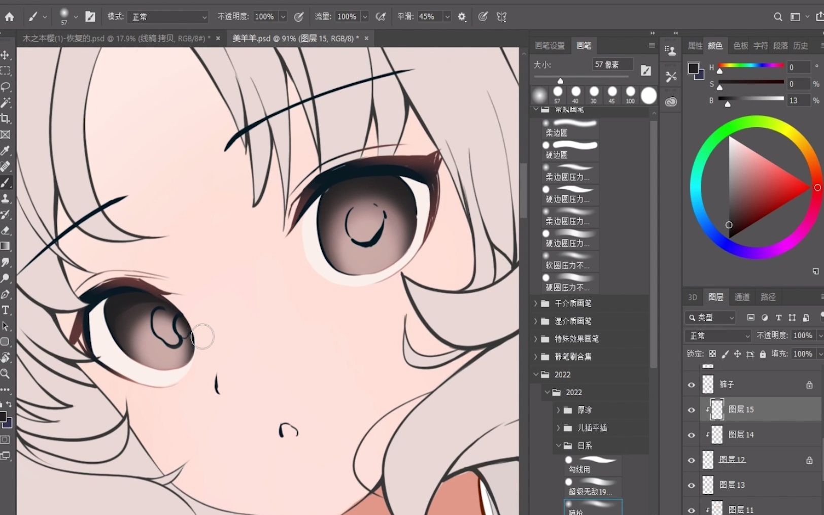 磨金石教育教你制作动漫人物插画