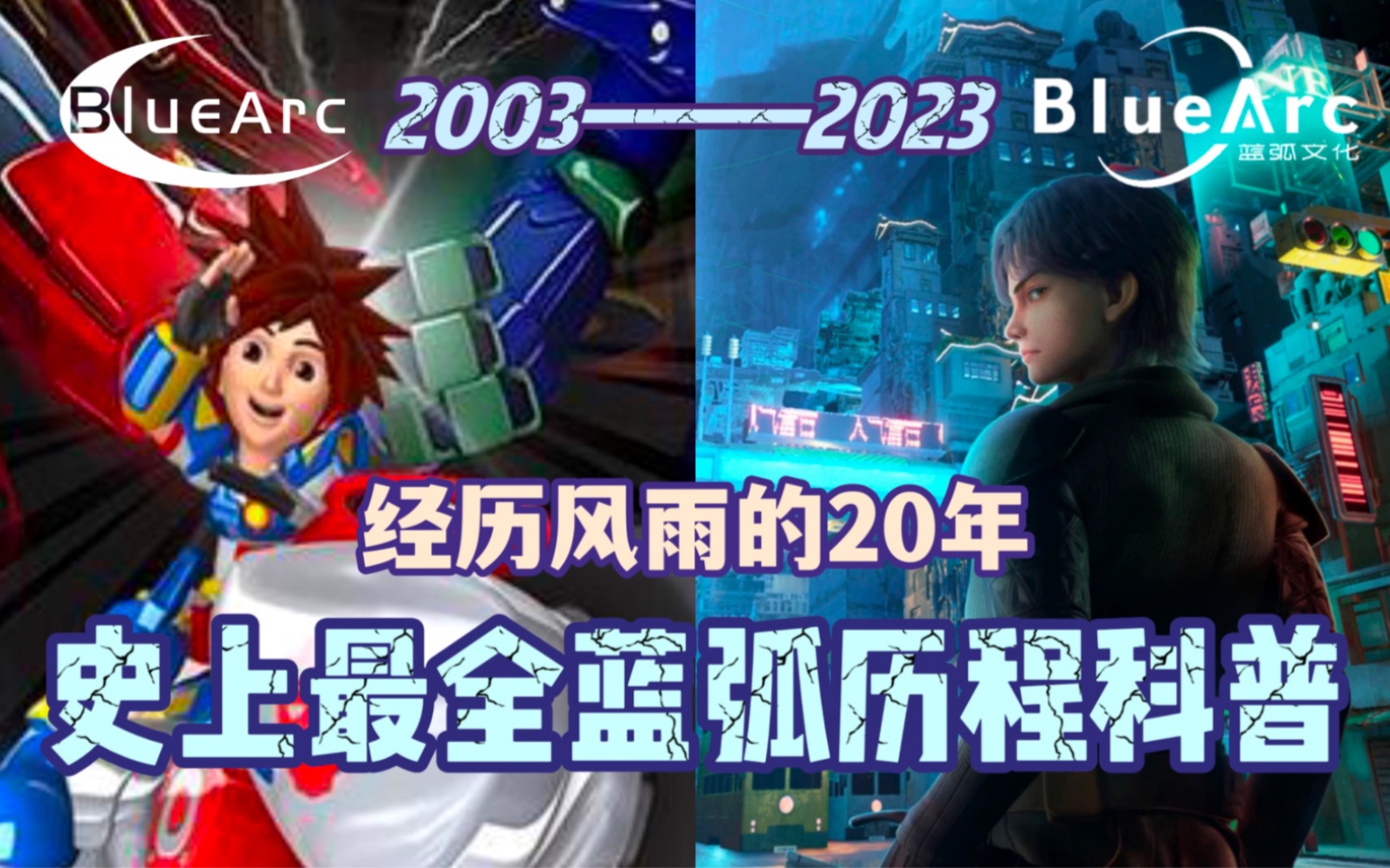 一、游戏简介