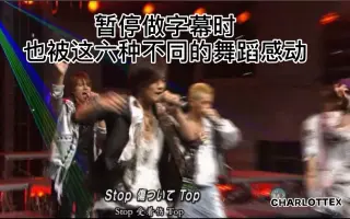 Kat Tun 搜索结果 哔哩哔哩弹幕视频网 つロ乾杯 Bilibili