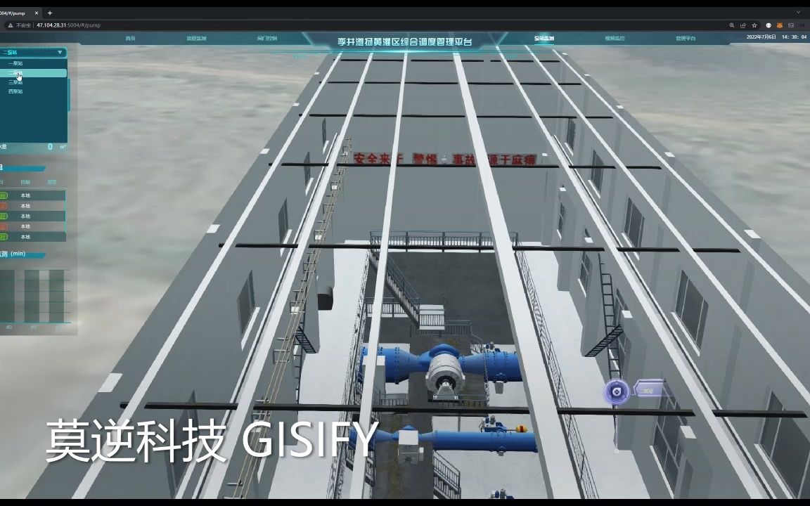 GISIFY栾井滩数字孪生水利新哔哩哔哩bilibili