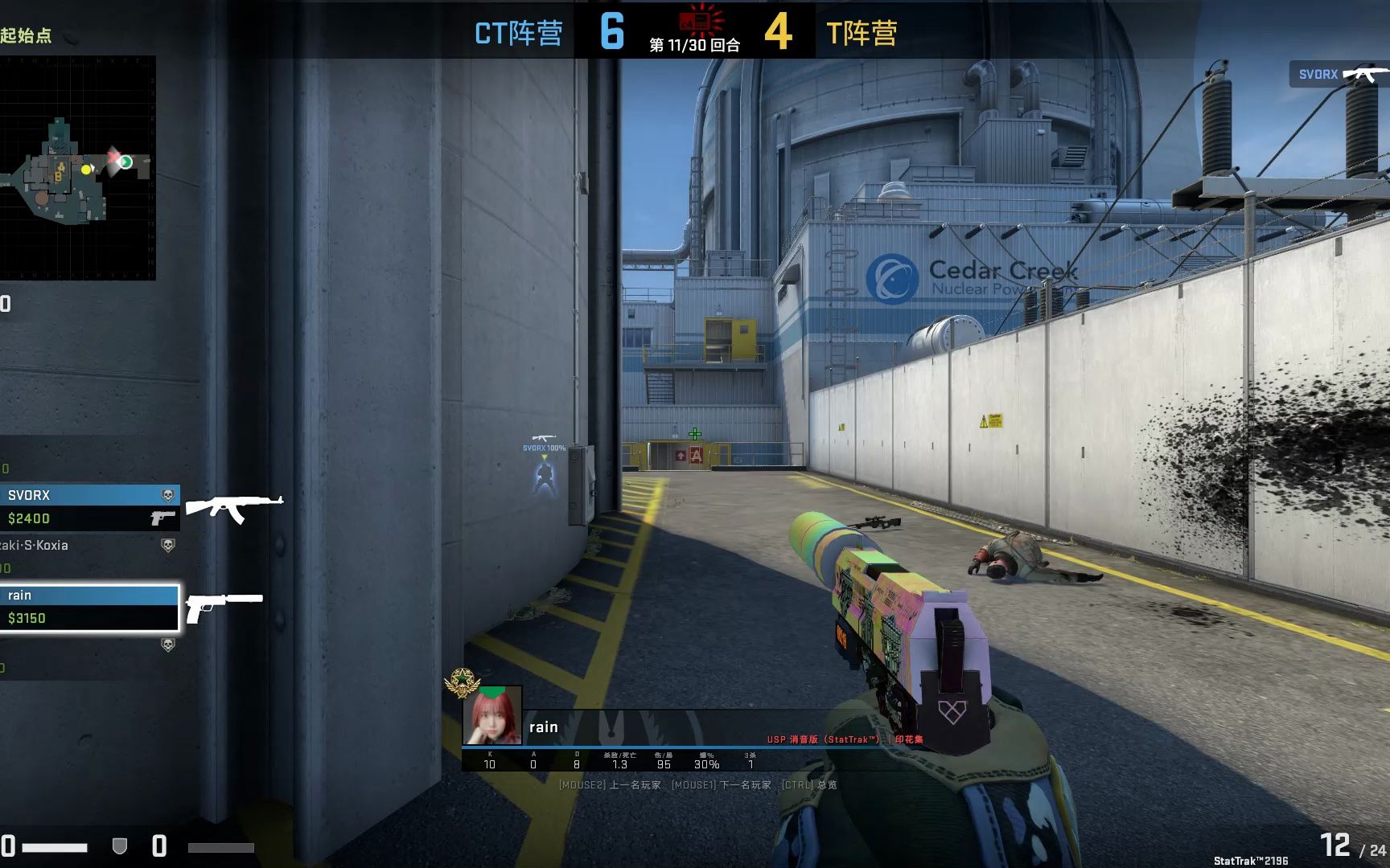 csgo大地球局世界级精彩击杀片段