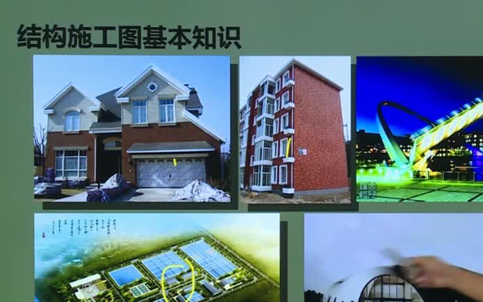 [图]19.房建施工实战之结构图读图识图-评论区获取相关资料