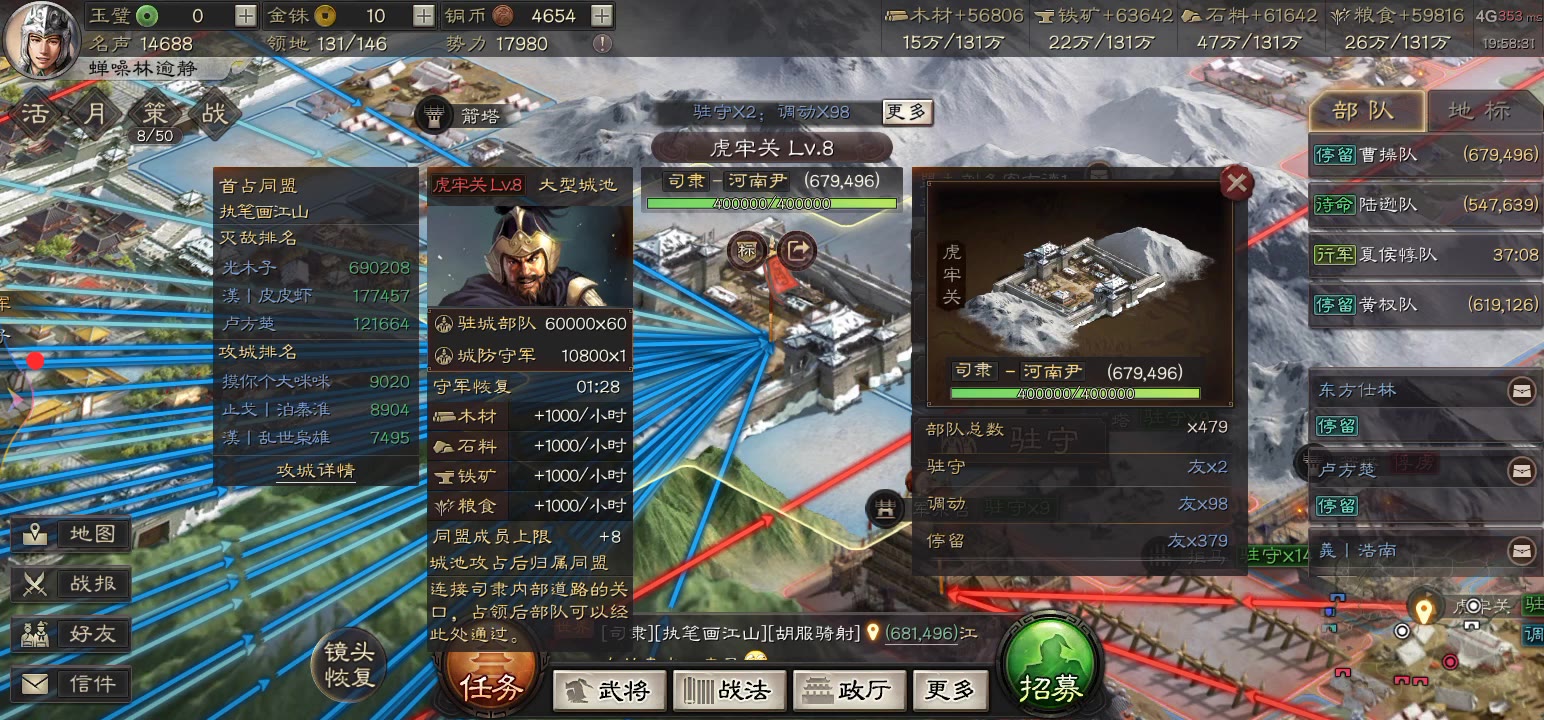 三国志战略版 虎牢关 一千只队伍决战虎牢关 司隶首战 这是你从未见过