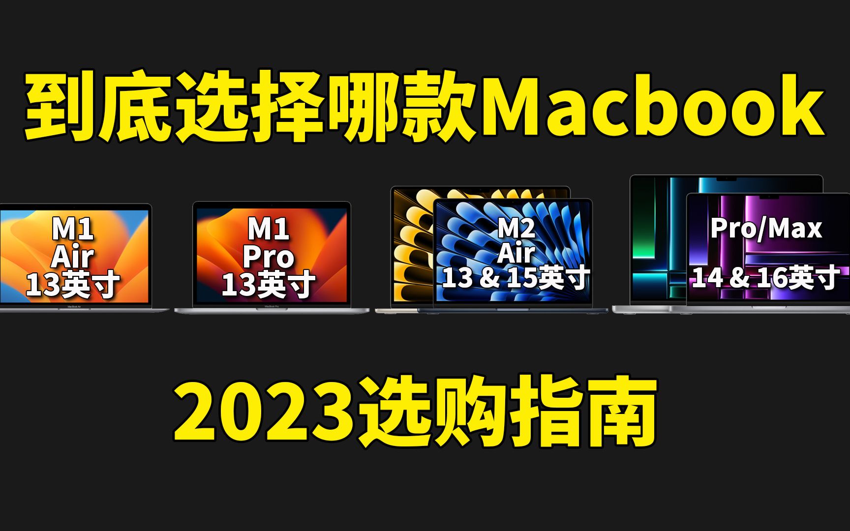  macbook feat 10 macbook tv tv tv 