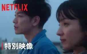 Tải video: 【中文字幕】初恋Hatsukoi-宇多田光(《First Love 初恋》加长版特别影像)