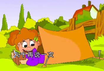 英文小天才 幼儿版 你好吗哔哩哔哩bilibili