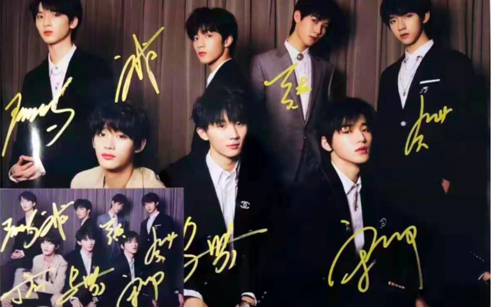 tnt爱恋宋亚轩刘耀文张真源