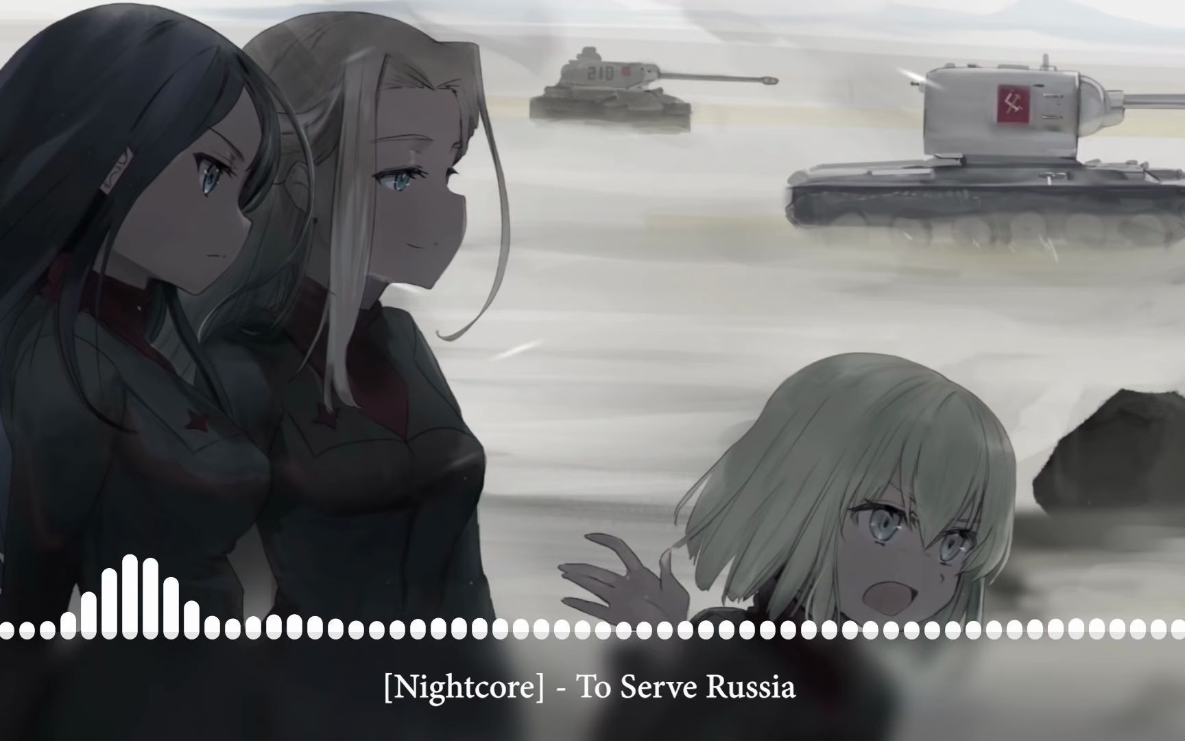 [图]为俄罗斯服役 Nightcore - To Serve Russia [Служить России]