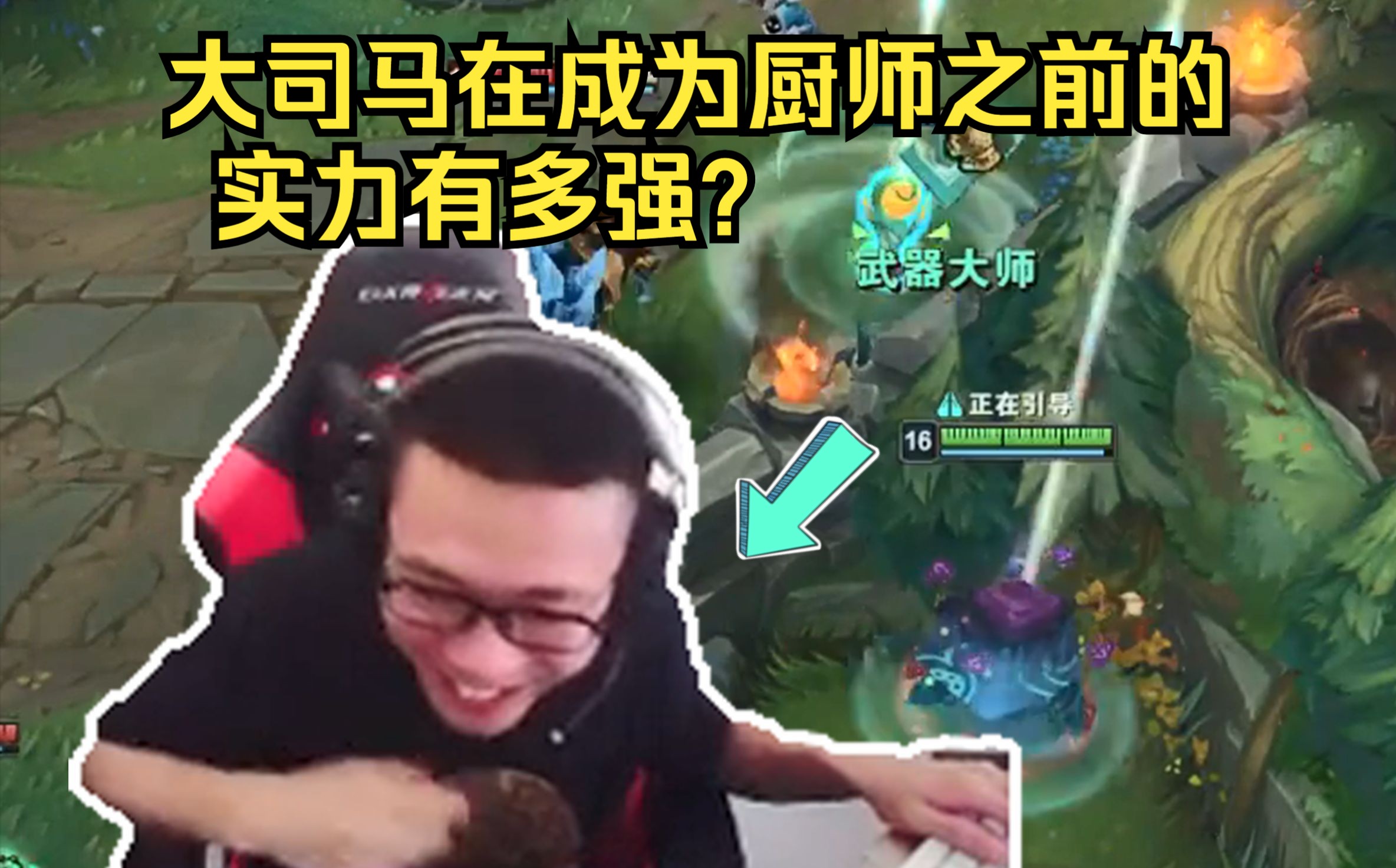 大司马的卡牌大师为什么这么强?这个视频将告诉你答案