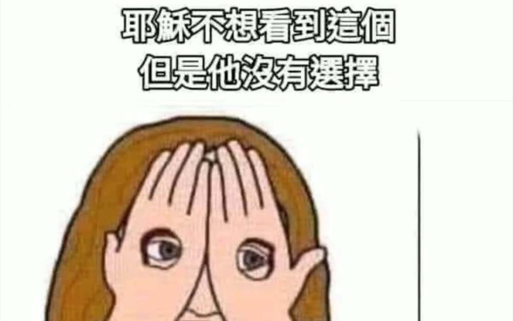 [图]《南 无 哈 利 陀 佛》