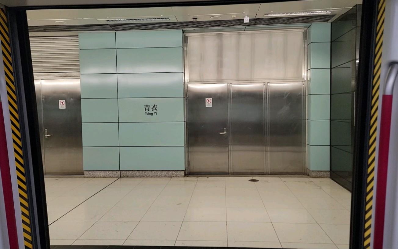 【mtr港铁】库存,东涌线青衣-欣澳的6分钟超长区间侧方展望