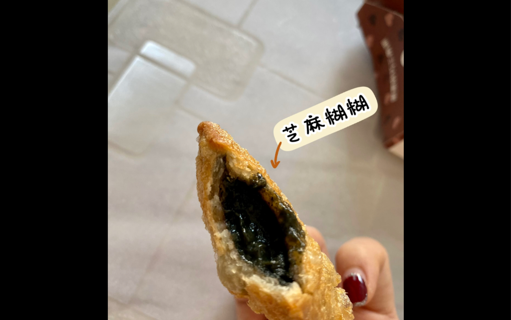 活动作品肯德基新品元宵节限定芝麻圆子小方块