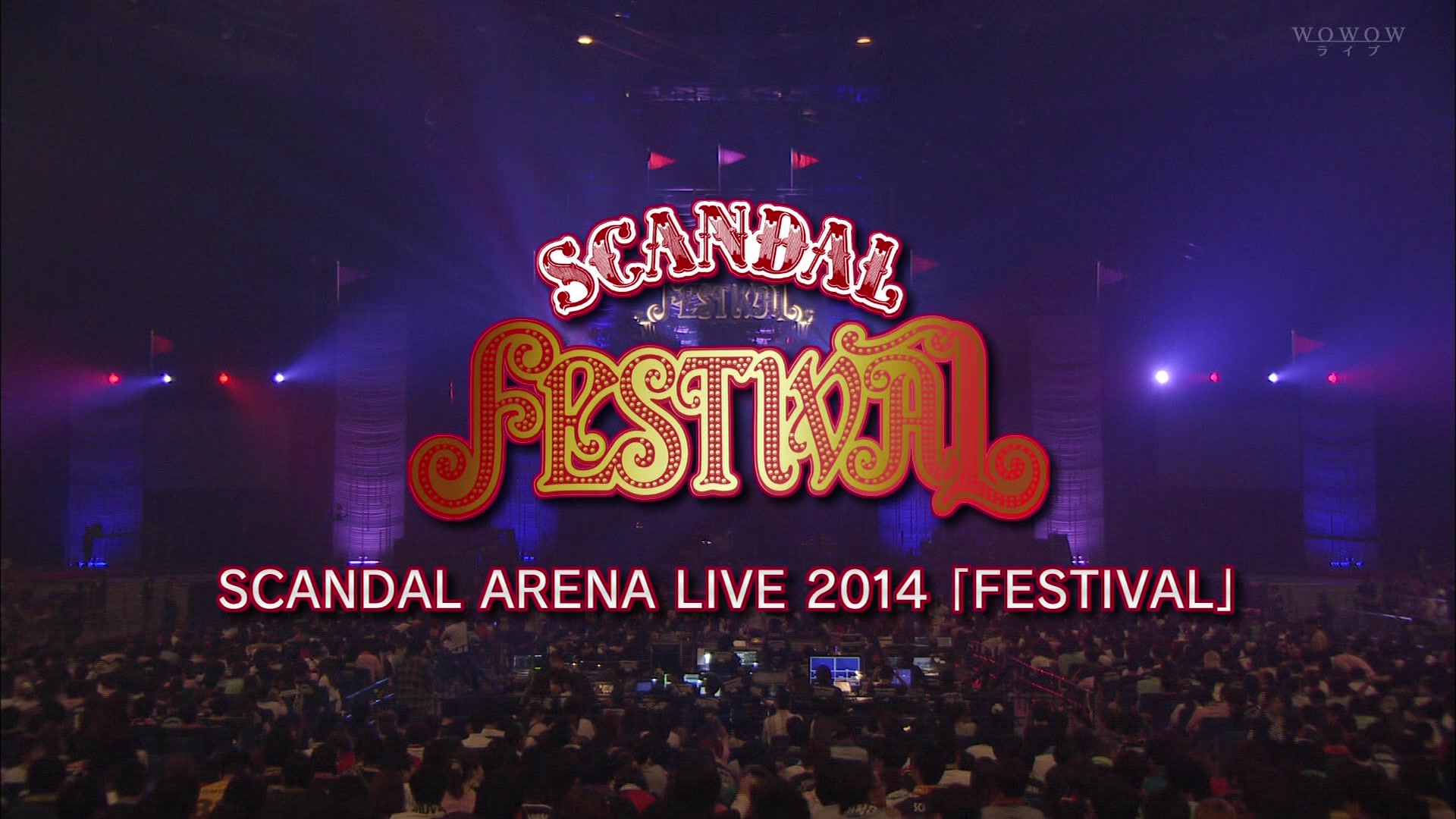 [图]【SCANDAL】SCANDAL 2014 ARENA FESTIVAL 日语字幕