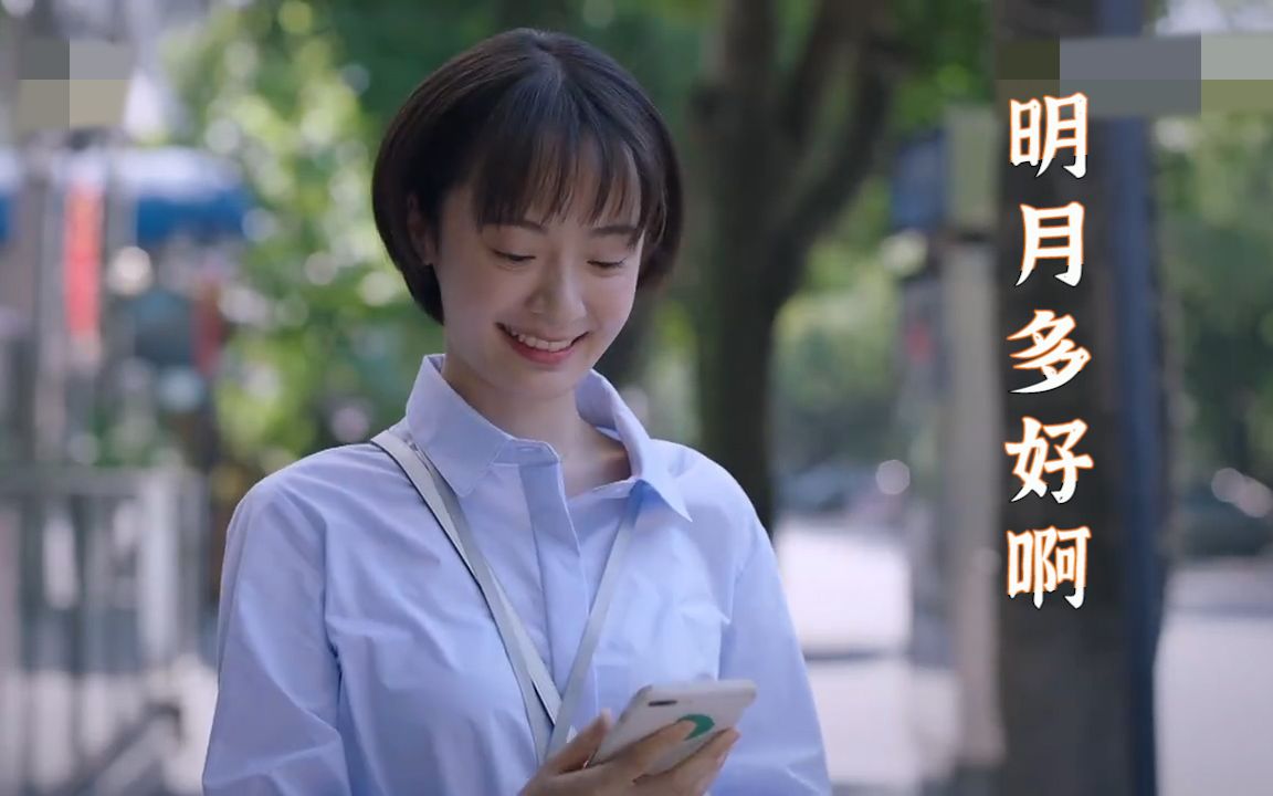 以家人之名齐明月你想让身边有个齐明月吗